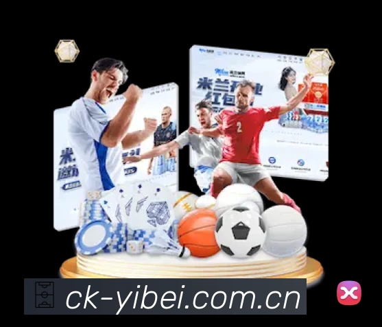 易倍体育